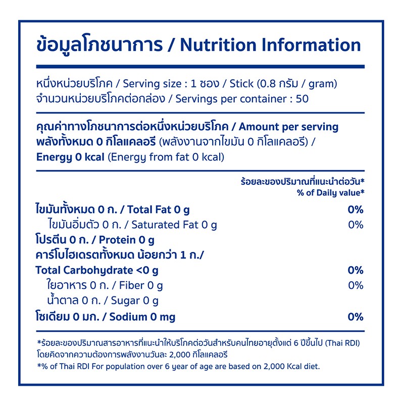 Đường ăn kiêng Equal Gold hộp 40g