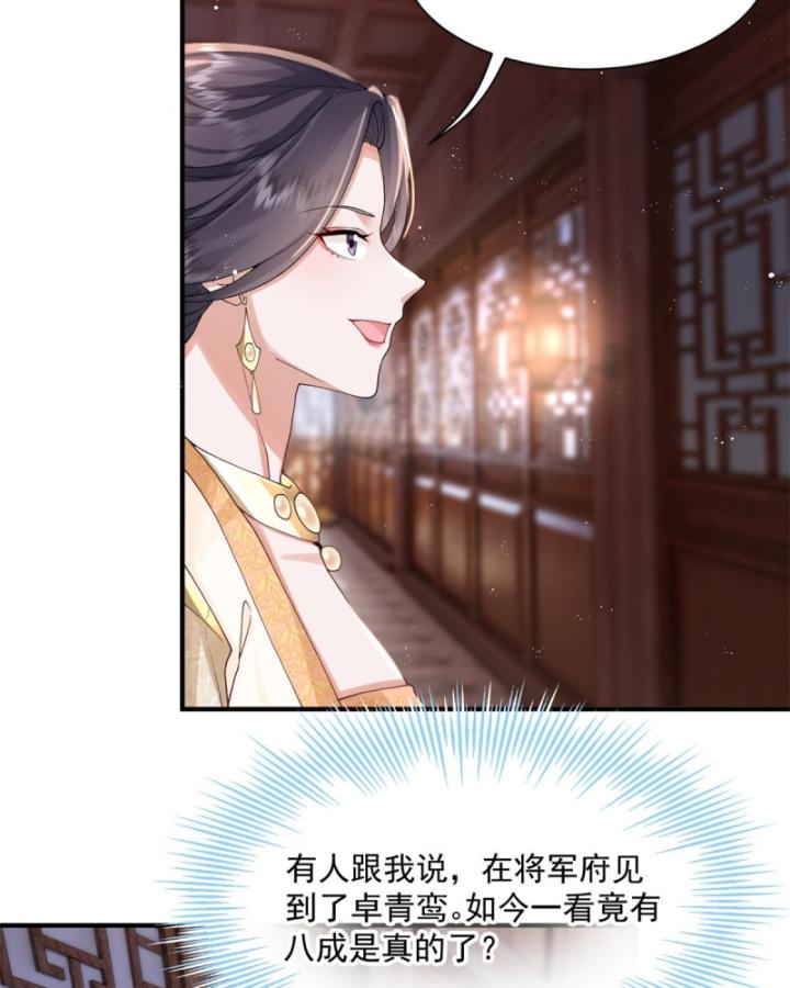 phượng quy thiên hạ chapter 2 90