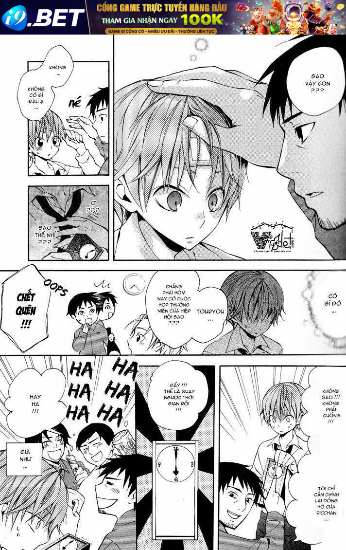 sousoukyoku nightmare chapter 2 13