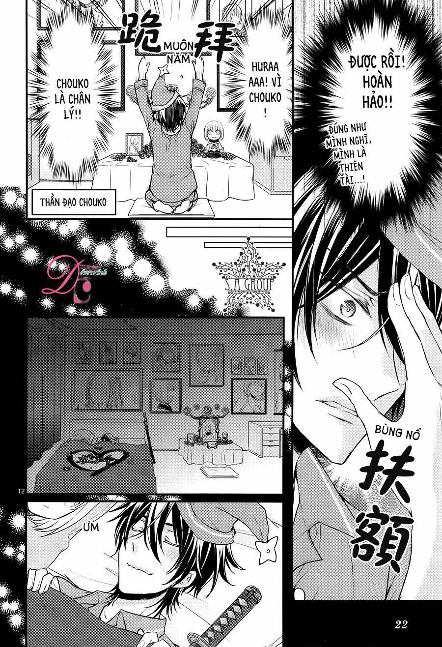 shinobi shijuusou chapter 13 16