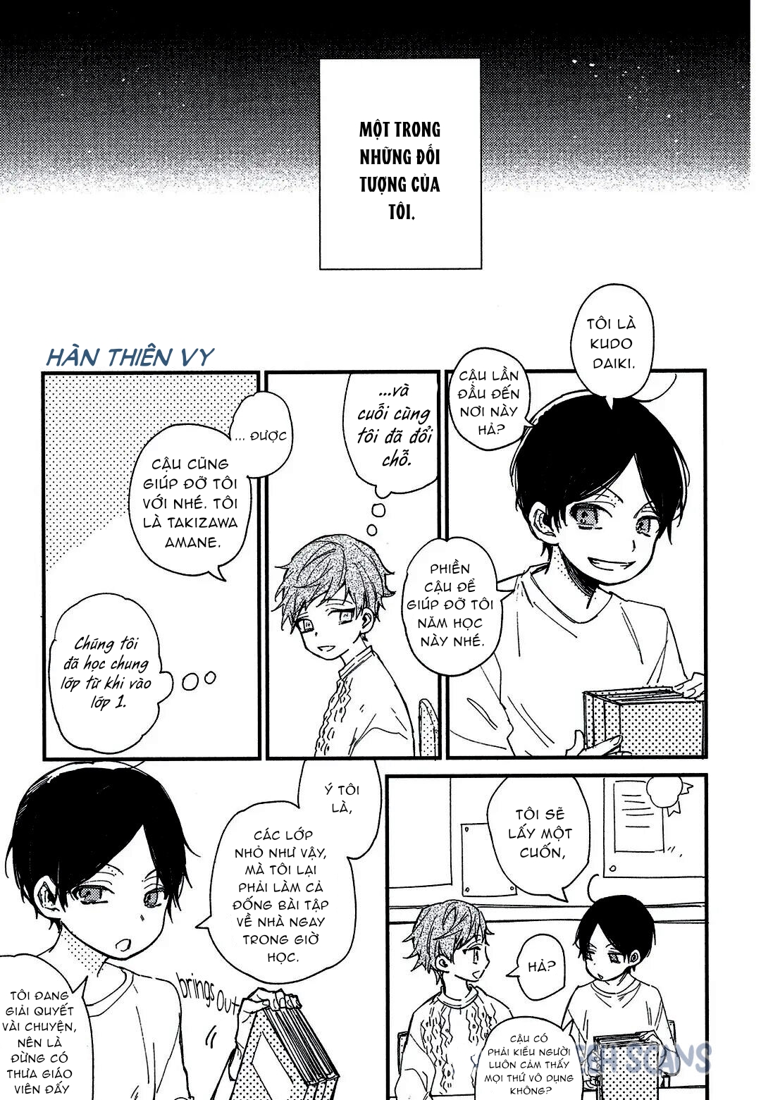 tìm thấy rồi quý ngài omega của tôi chapter 2 15