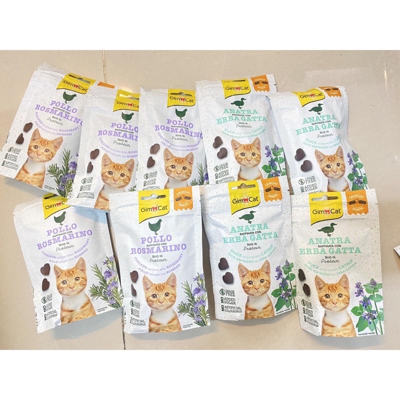Bánh thưởng Gimcat Crunchy ( giòn ) - Soft ( mềm ) Snack dinh dưỡng cho mèo ‍