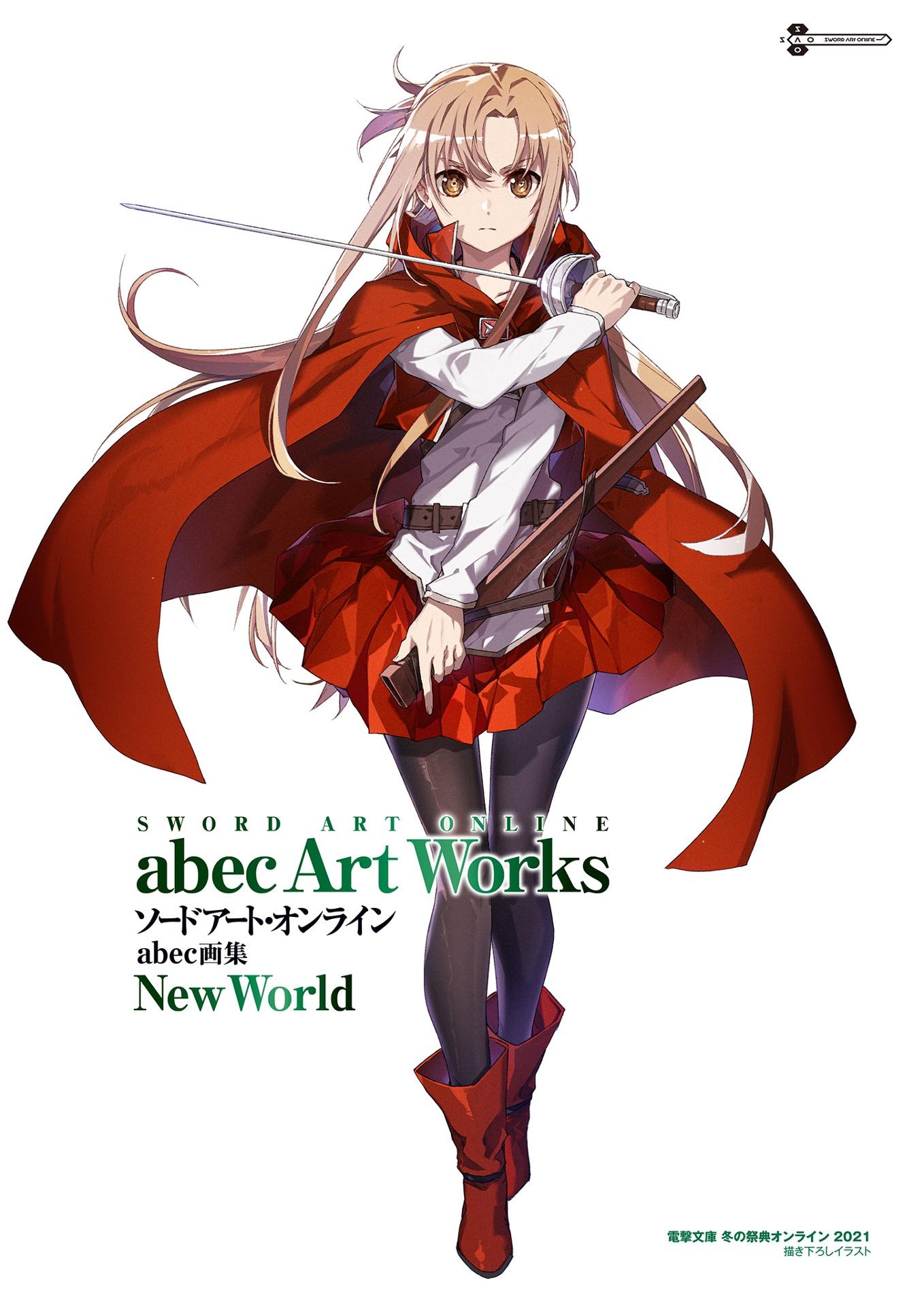 New World - abec Sword Art Online Art Book (Japanese Edition)