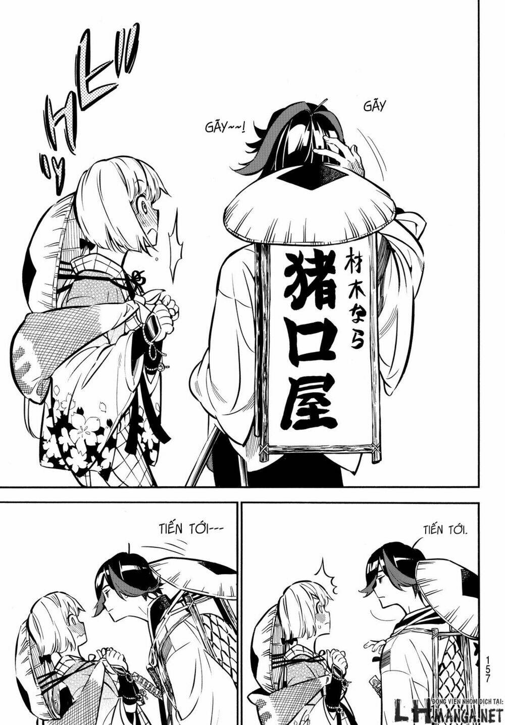 mononote: edo shinobi kagyou chapter 2 49