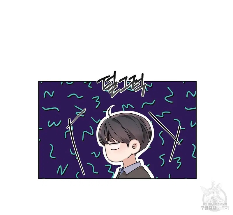 đừng bận tâm, em yêu chapter 13 20