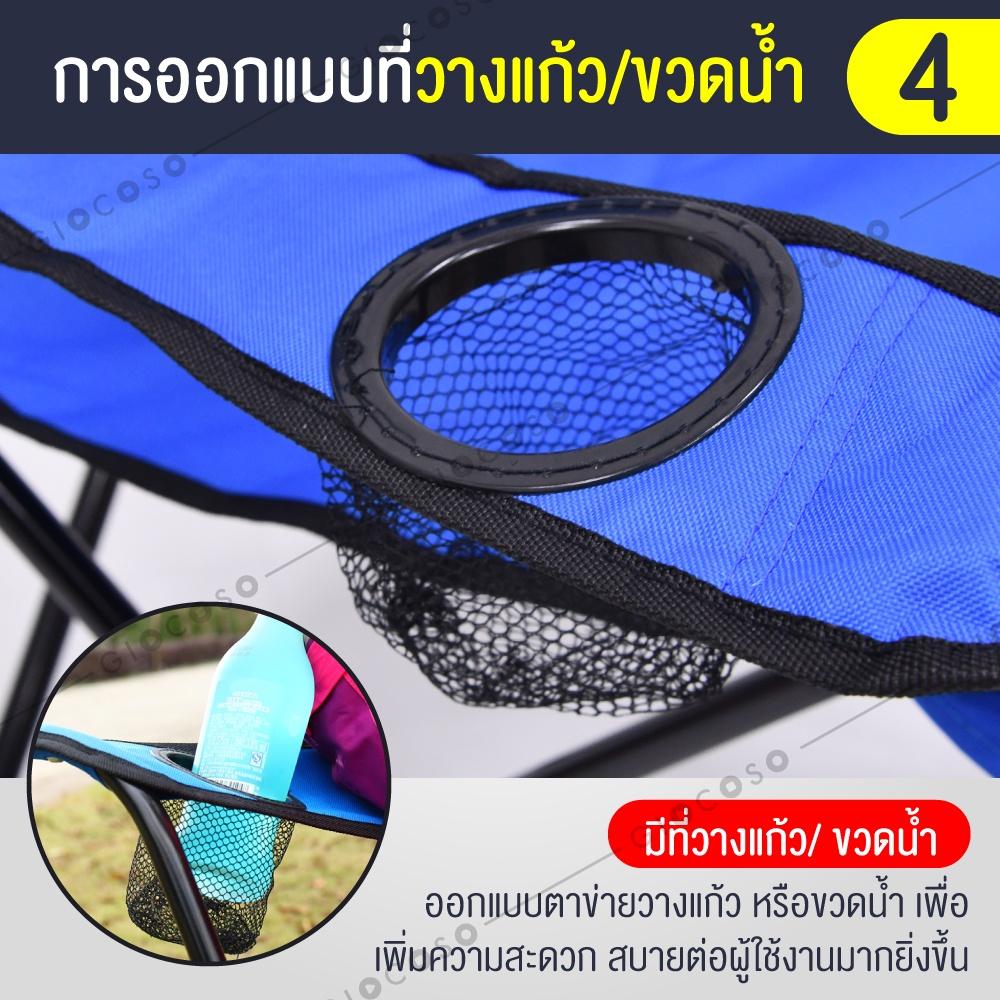 BG - Giá Sỉ - Ghế xếp du lịch câu cá khung thép gấp gọn,  Vải Lưới Tựa Lưng Tay Gỗ Cafe, Câu Cá, Du Lịch Dã Ngoại