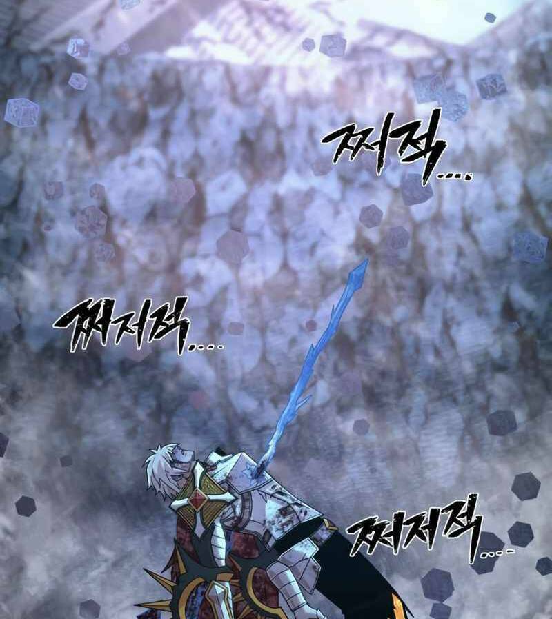 Sự Trở Lại Của Anh Hùng Diệt Thế chapter 46.5 60