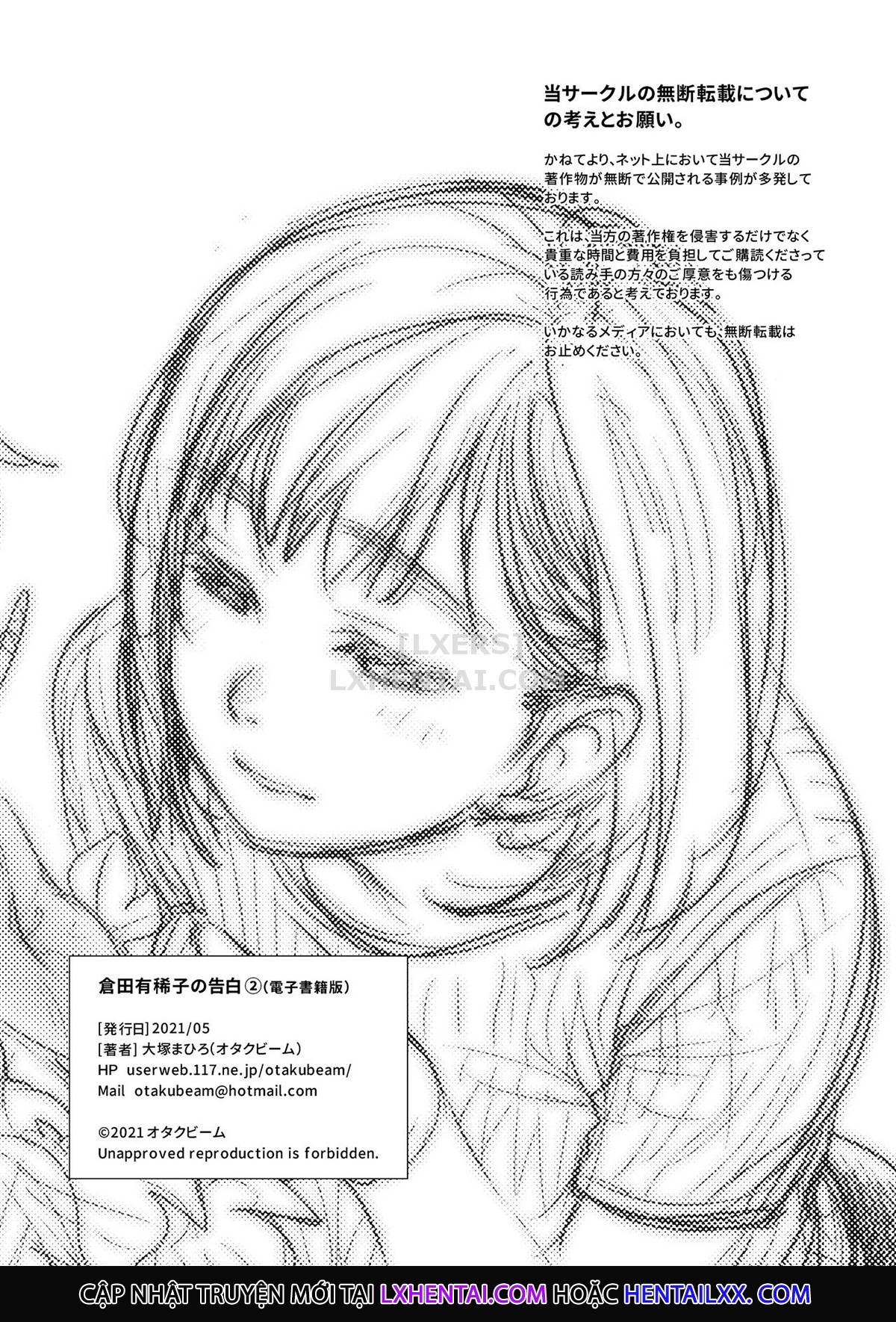 lời thú nhận của akiko kurata chapter 3 54