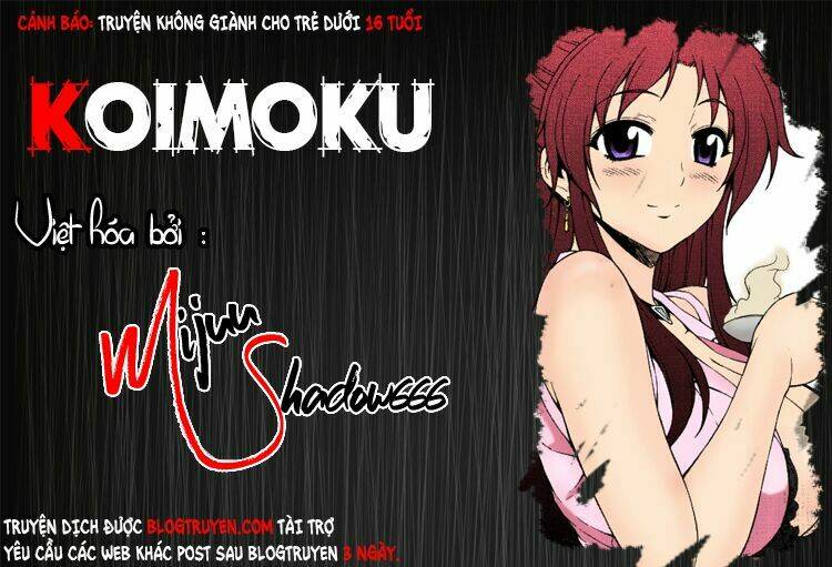 koimoku chapter 17.1 1