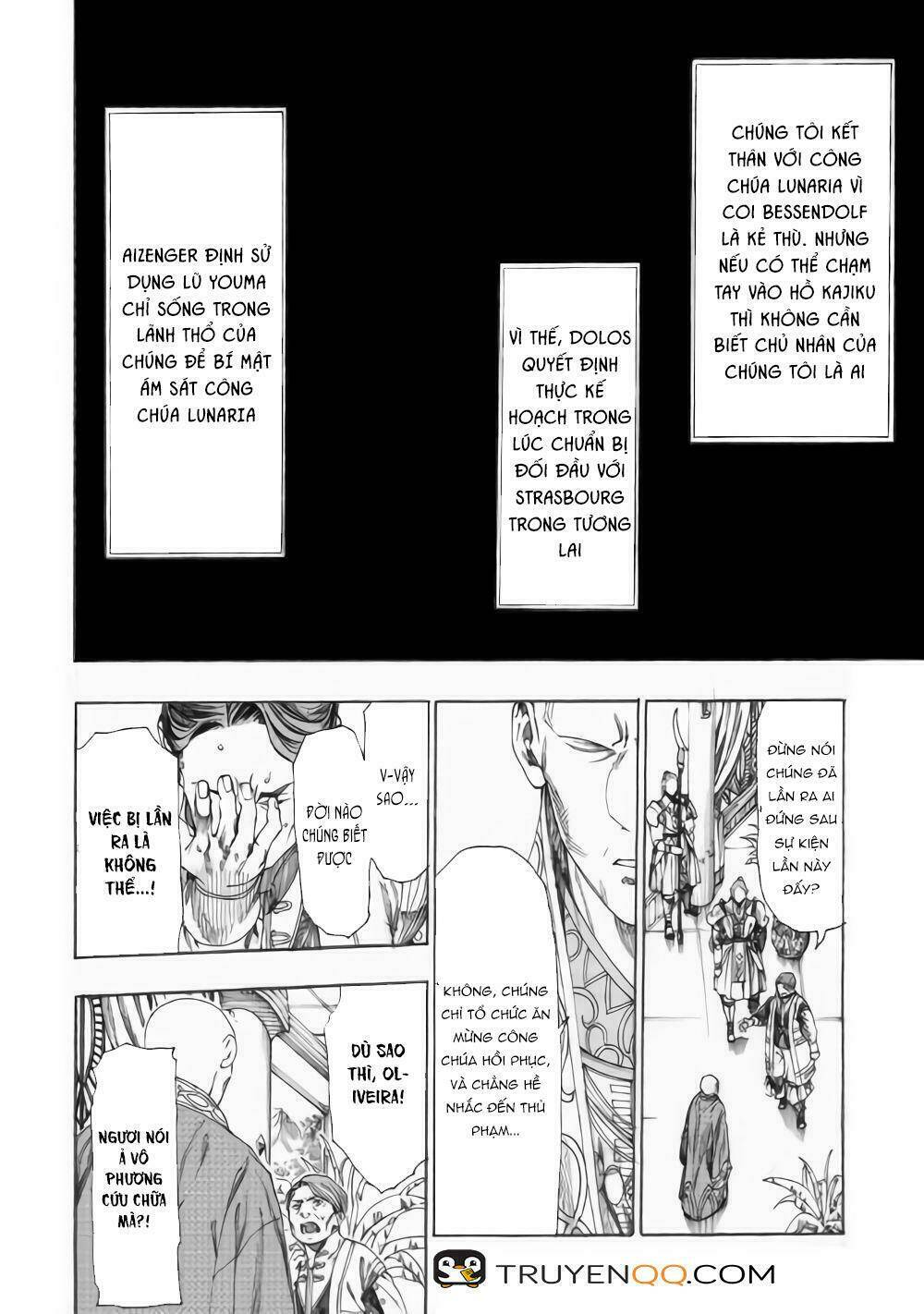 almadianos eiyuuden chapter 14 3