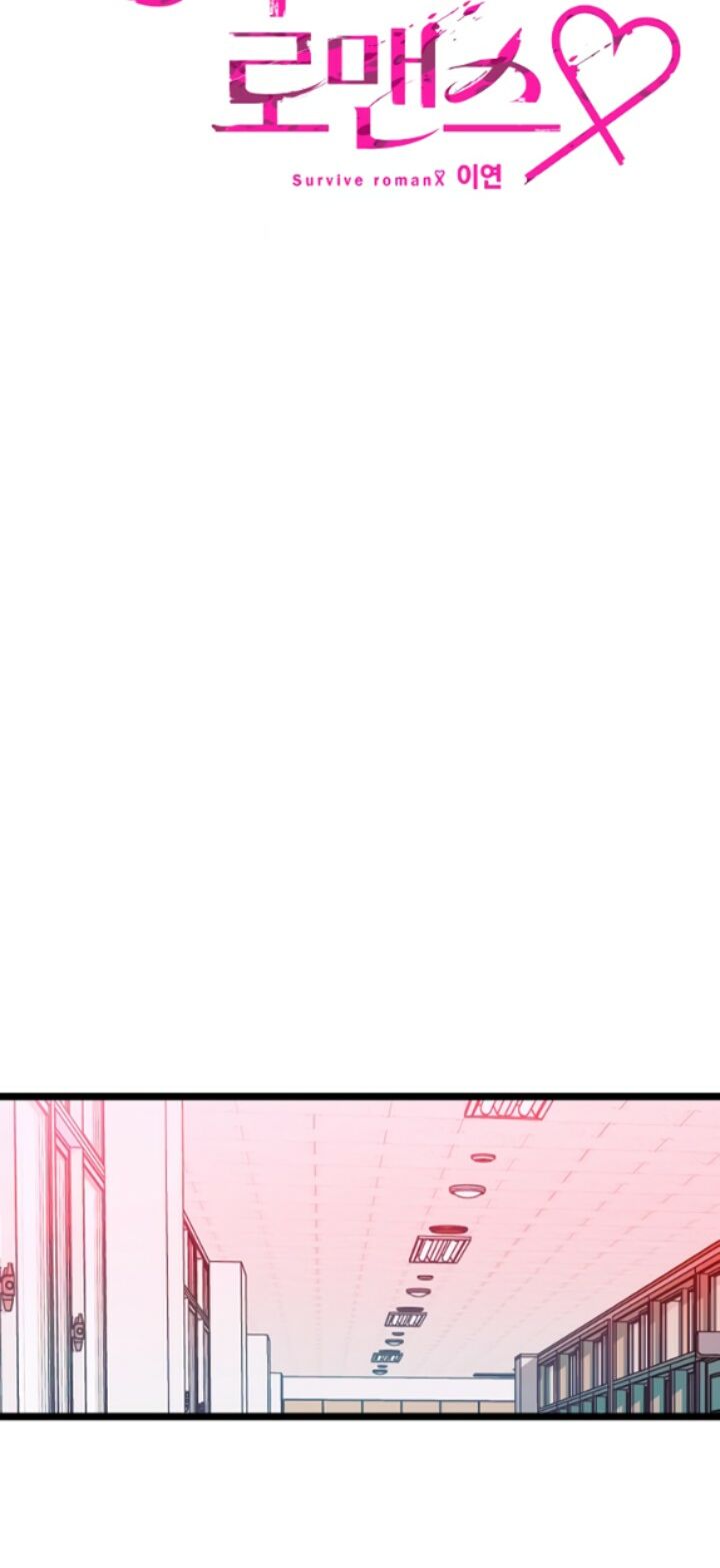 survive romance chapter 14 18