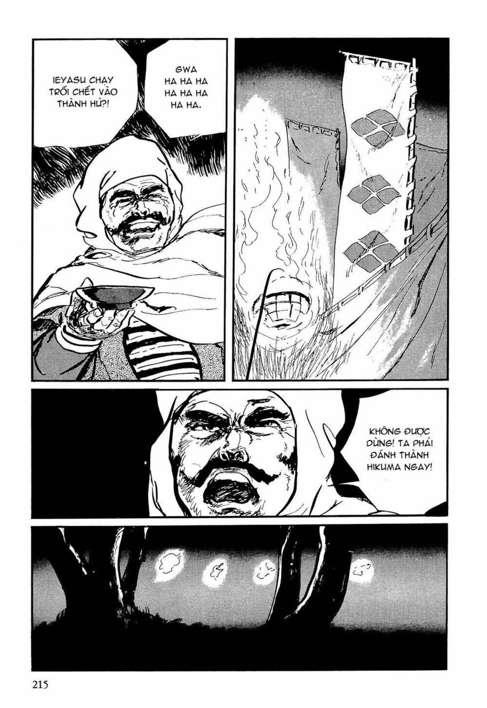 hanzou no mon chapter 59 15