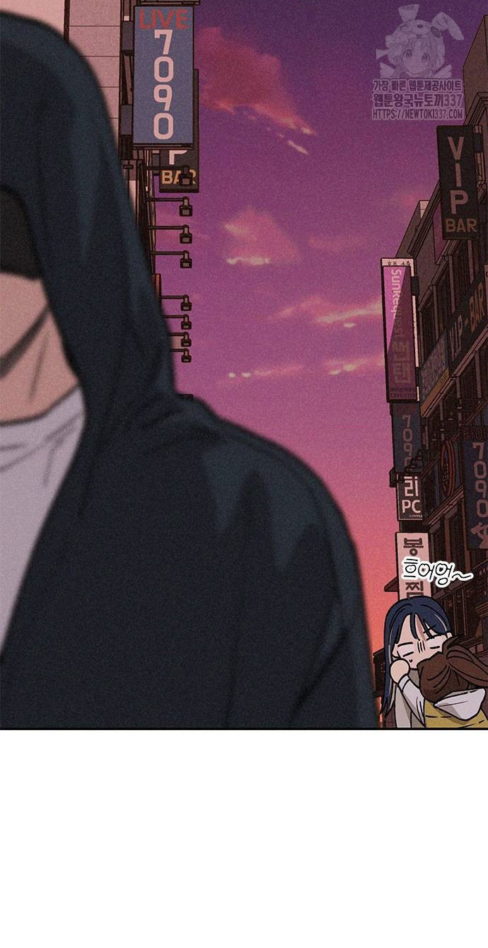 Mối Quan Hệ Đặc Biệt chapter 11.2 27