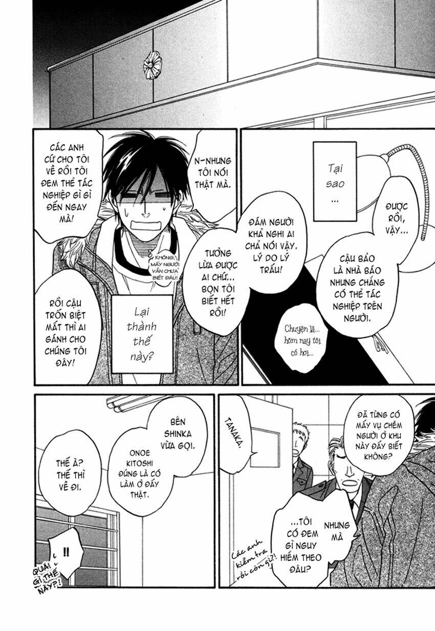 ameiro paradox chapter 2 20