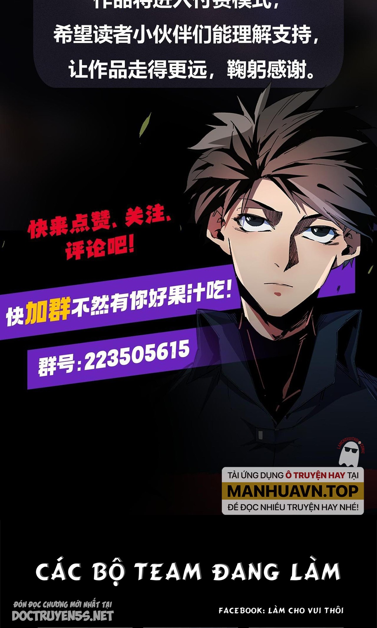 toàn dân chuyển chức: không có chức ta kết thúc thần minh chapter 17 74