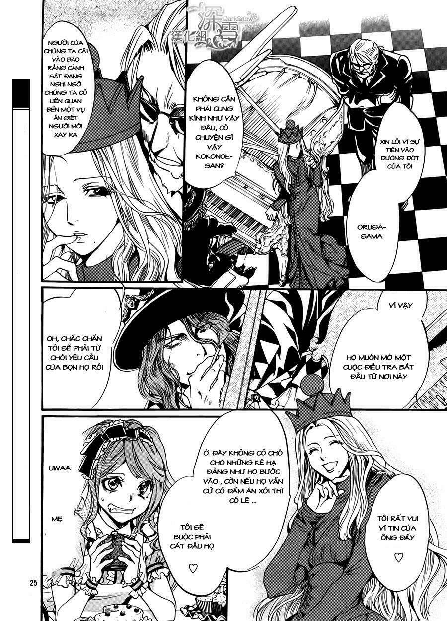kakei no alice chapter 1 25