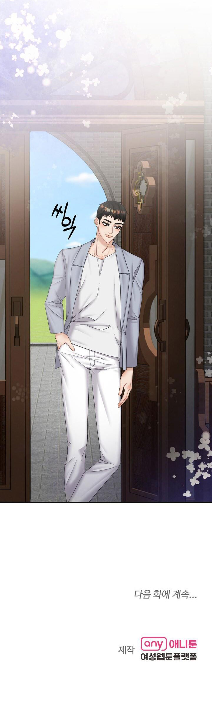 [18+] trò chơi giữa hai người chapter 23.2 29