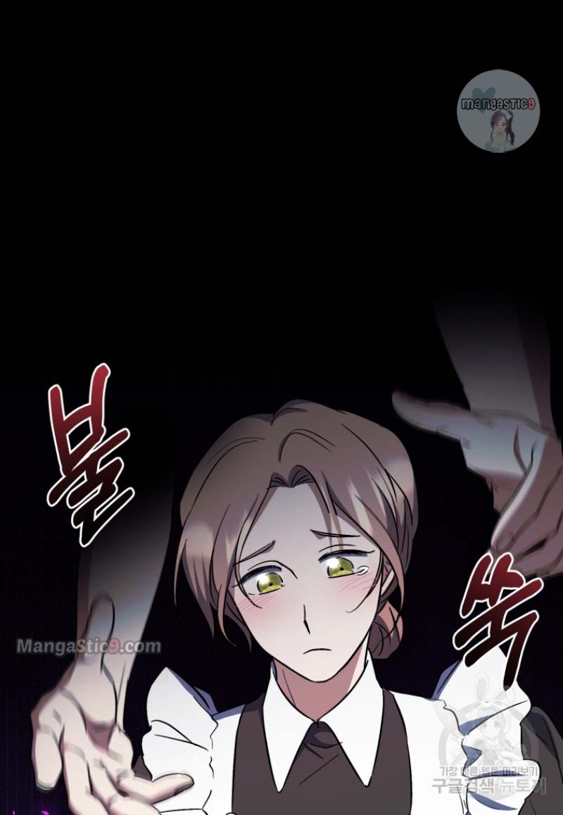 tôi định sẽ trở thành chủ nhân của gia tộc bị đánh cắp chapter 12.2 46