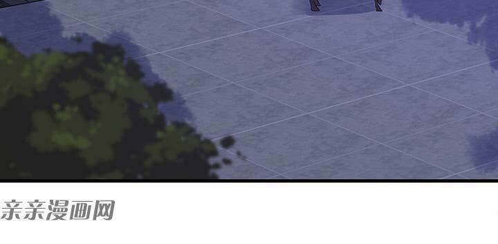 độc phi thần y quá kiêu ngạo chapter 84 65