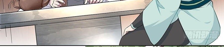 lầu trà thủy sinh mộng chapter 26 4