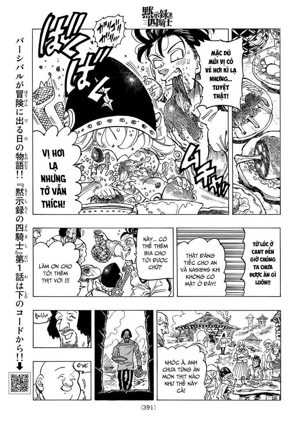 mokushiroku no yonkishi chapter 33 13