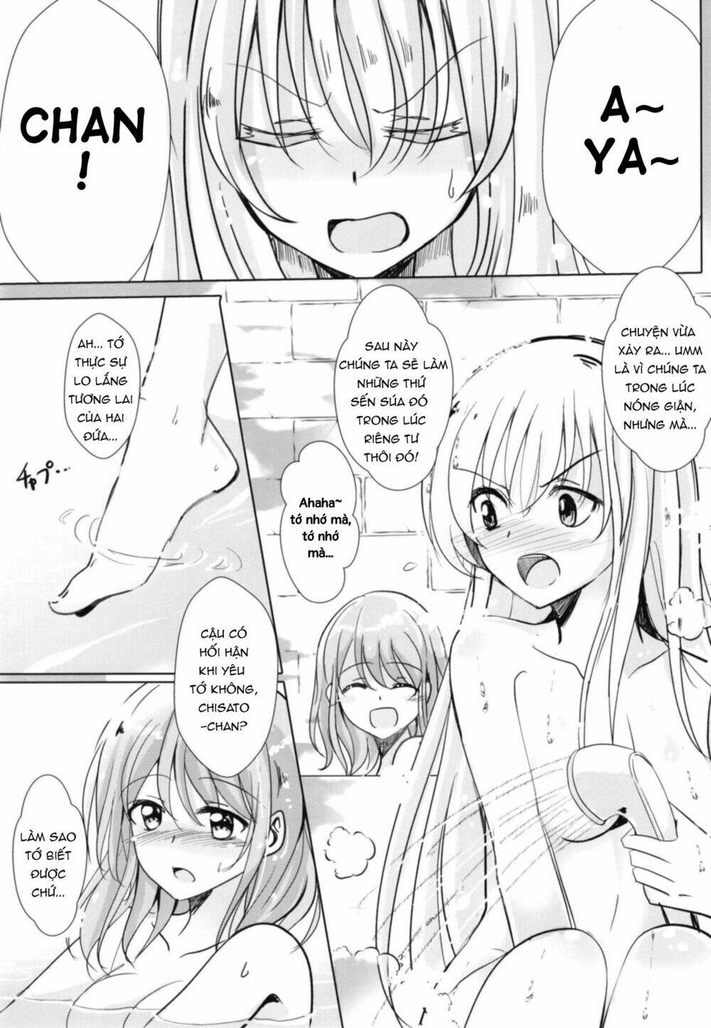 sono kuchibiru wa dare no mono chapter 1 31