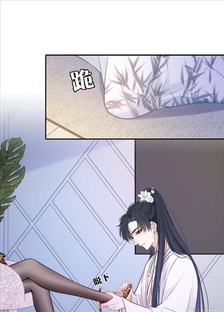 kim ốc tàng kiều chapter 45 44