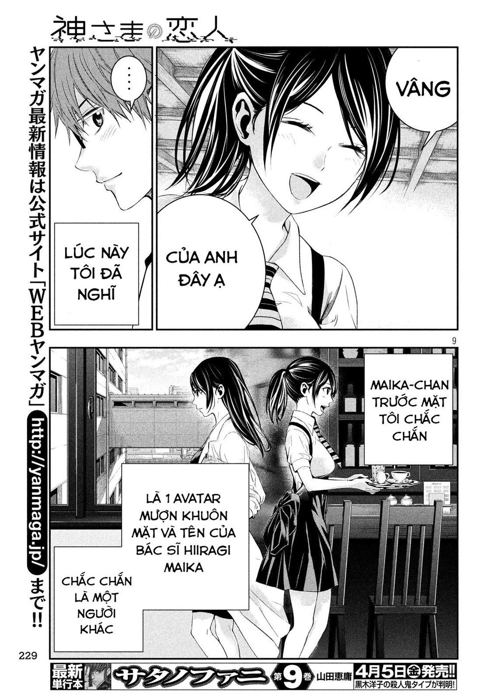 kamisama no koibito chapter 4 11