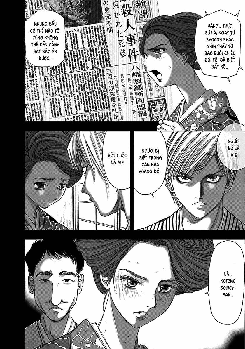 edogawa ranpo ijinkan chapter 66 11