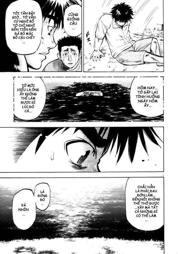 waga na wa umishi chapter 9 9