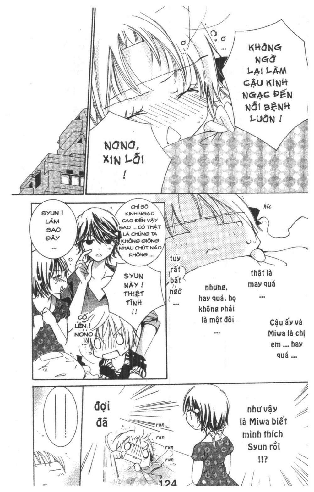 ore-sama kingdom chapter 1 124