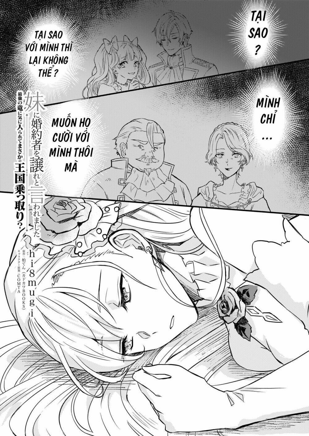 i was told to relinquish my fiance to my little sister, and the greatest dragon took a liking to me chapter 2 2