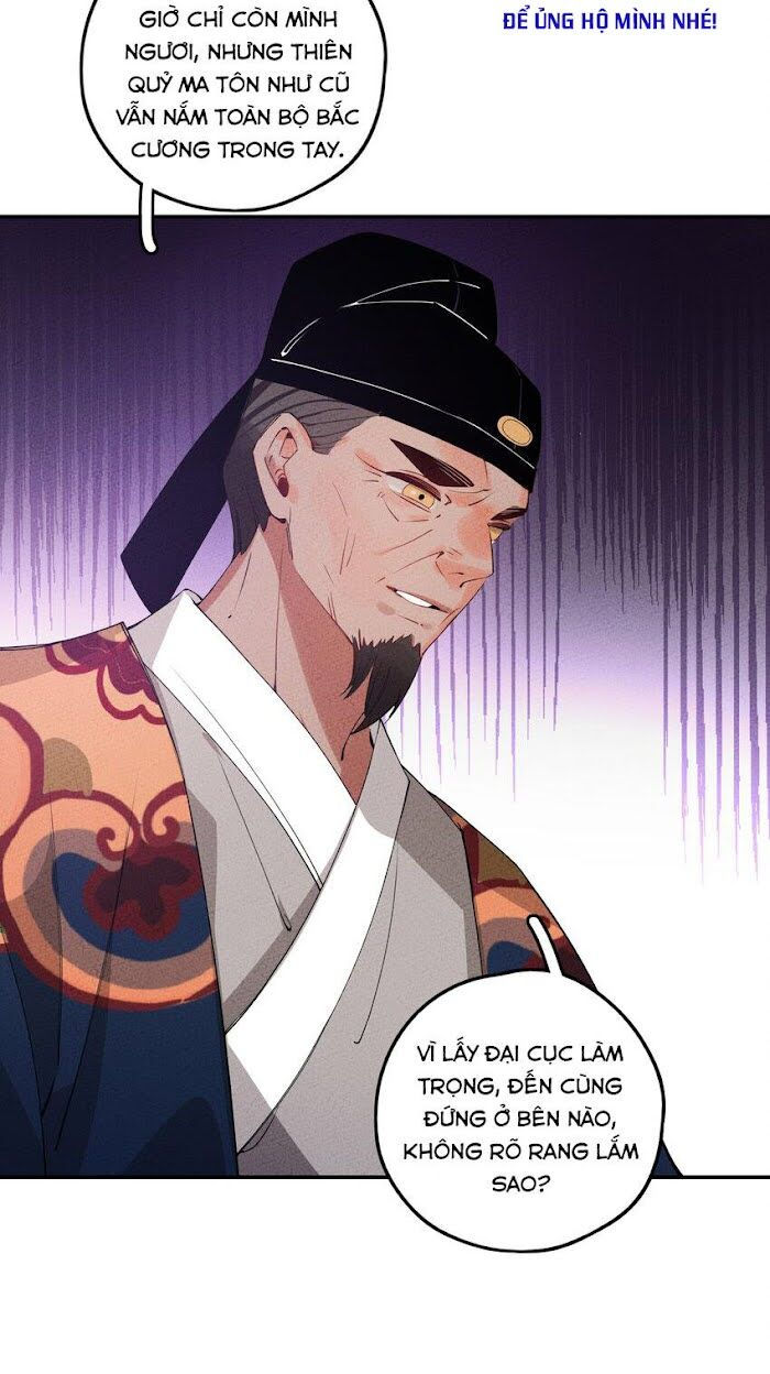 là thánh hoàng chính đạo, ta cưới ma tôn tà đạo？！ chapter 5 20