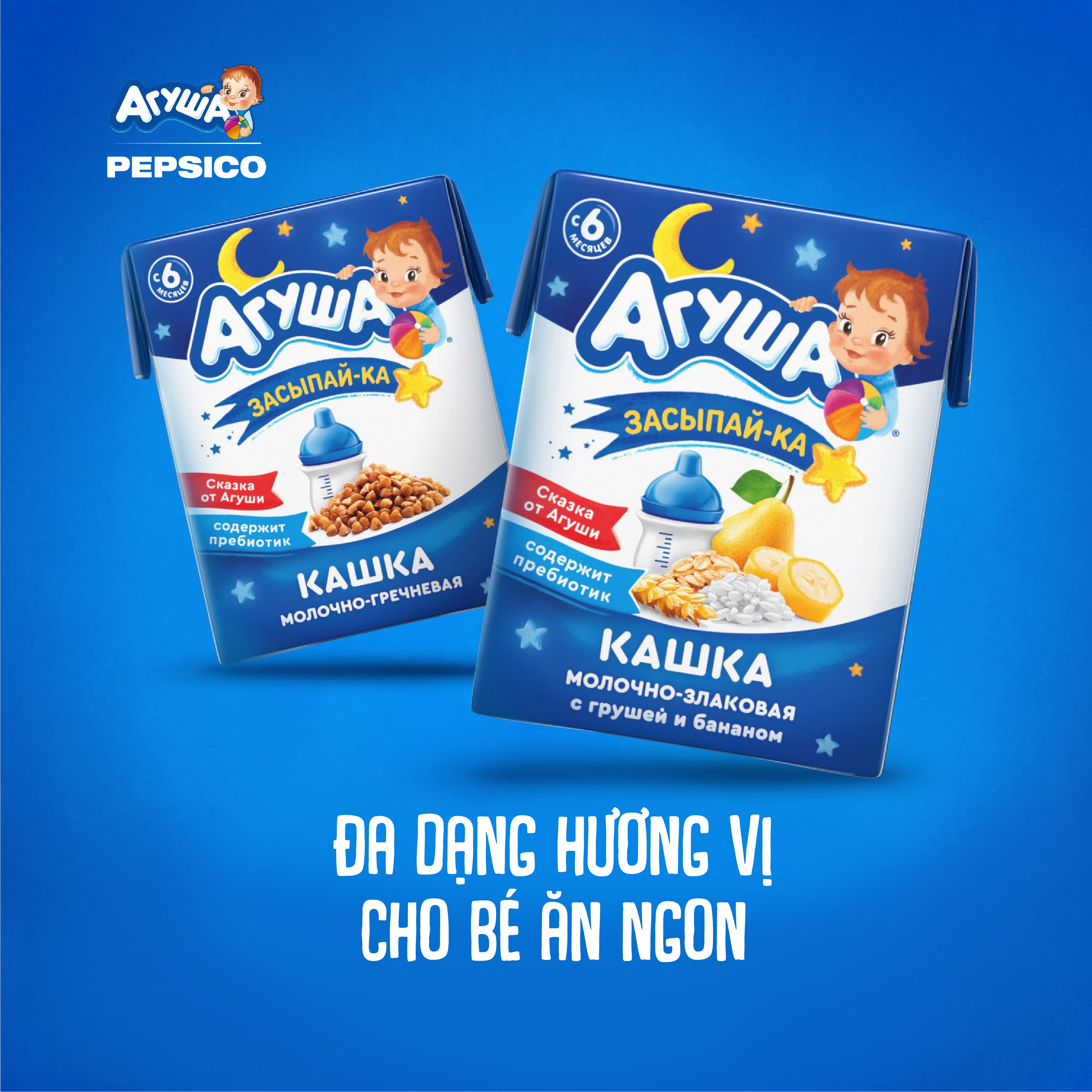 Combo 20 hộp Sữa đêm ngũ cốc vị lê và chuối Agusha 200ml/hộp