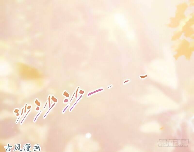 truy phu 36 kế - ông xã à, tới chiến nào! chapter 14 5