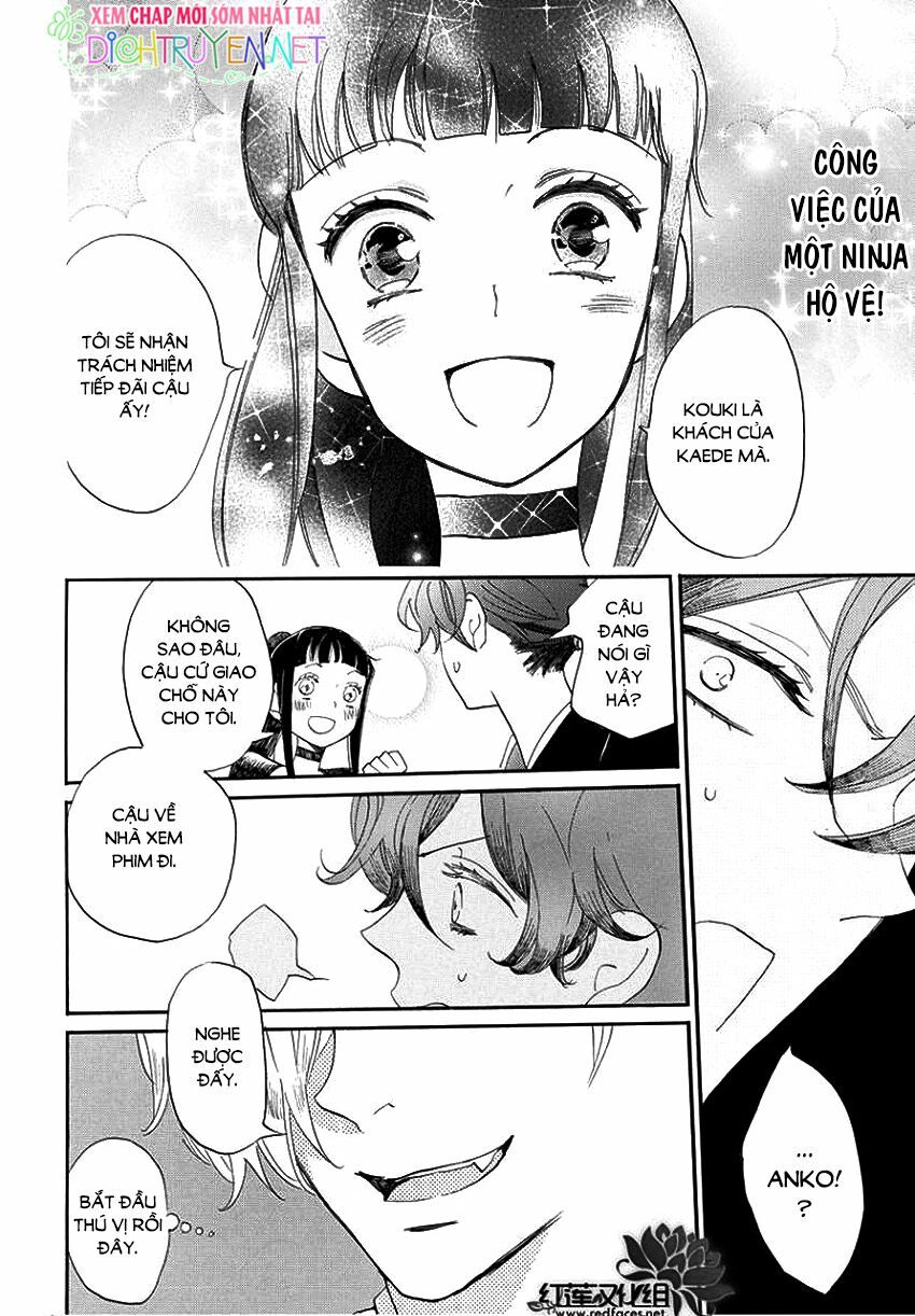 nin koi chapter 8 17