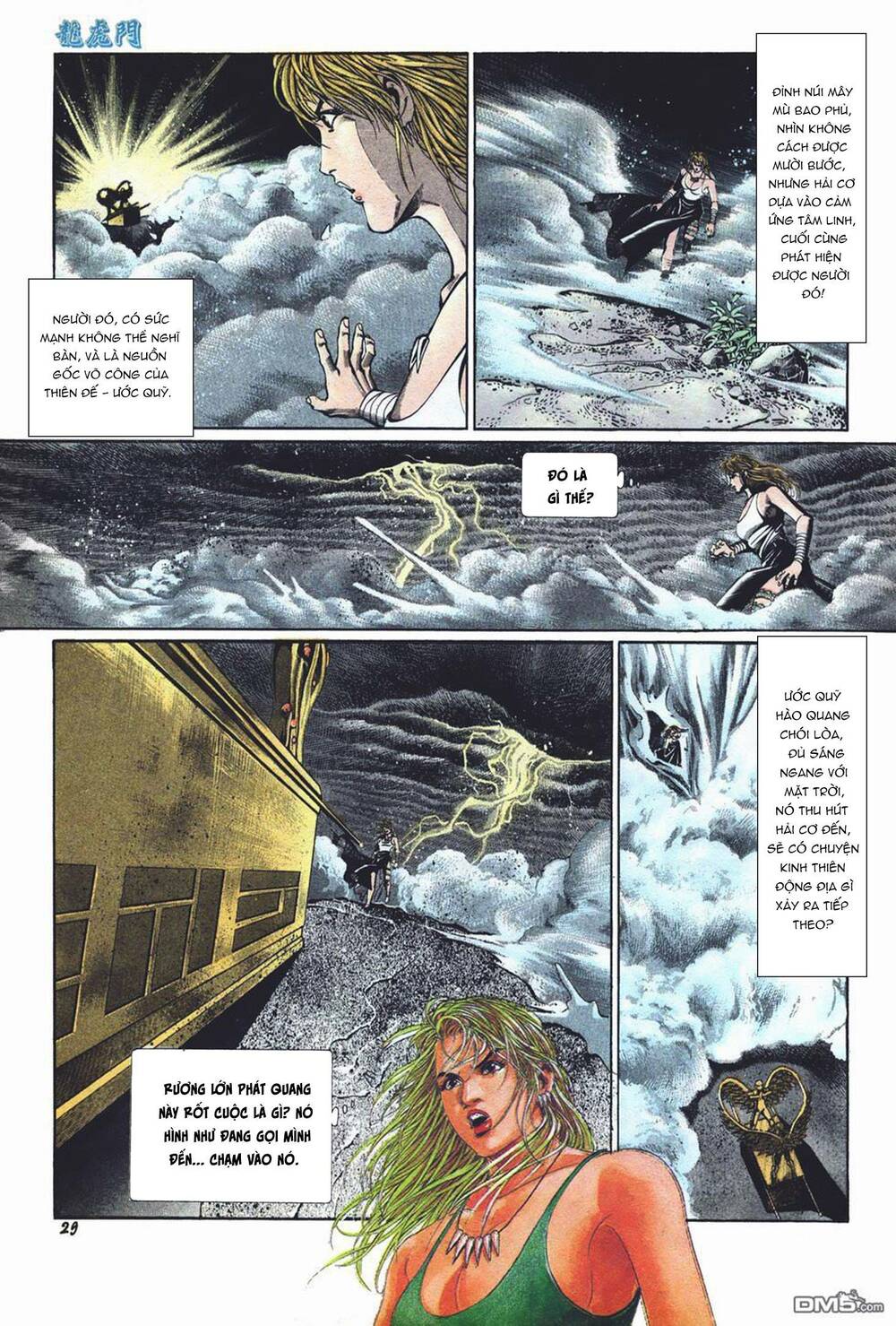 cựu tác long hổ môn chapter 1017 27