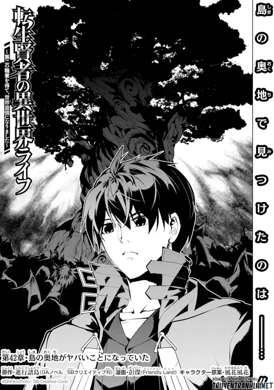 tensei kenja no isekai raifu ~ daini no shokugyo wo ete, sekai saikyou ni narimashita~ chapter 42 1