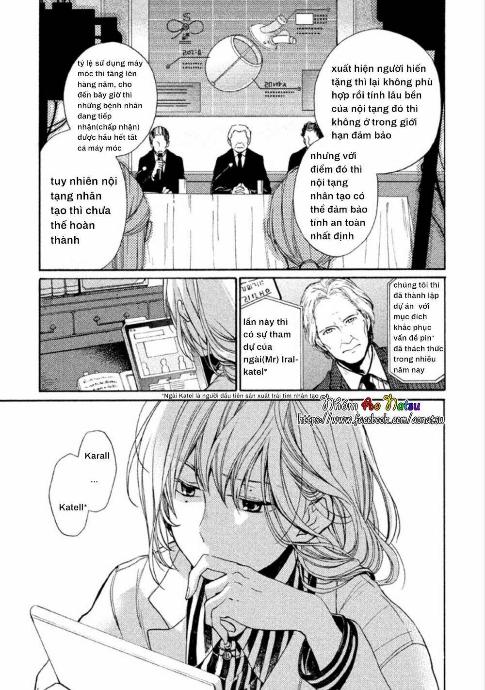 oruga no shinzou chapter 1 6