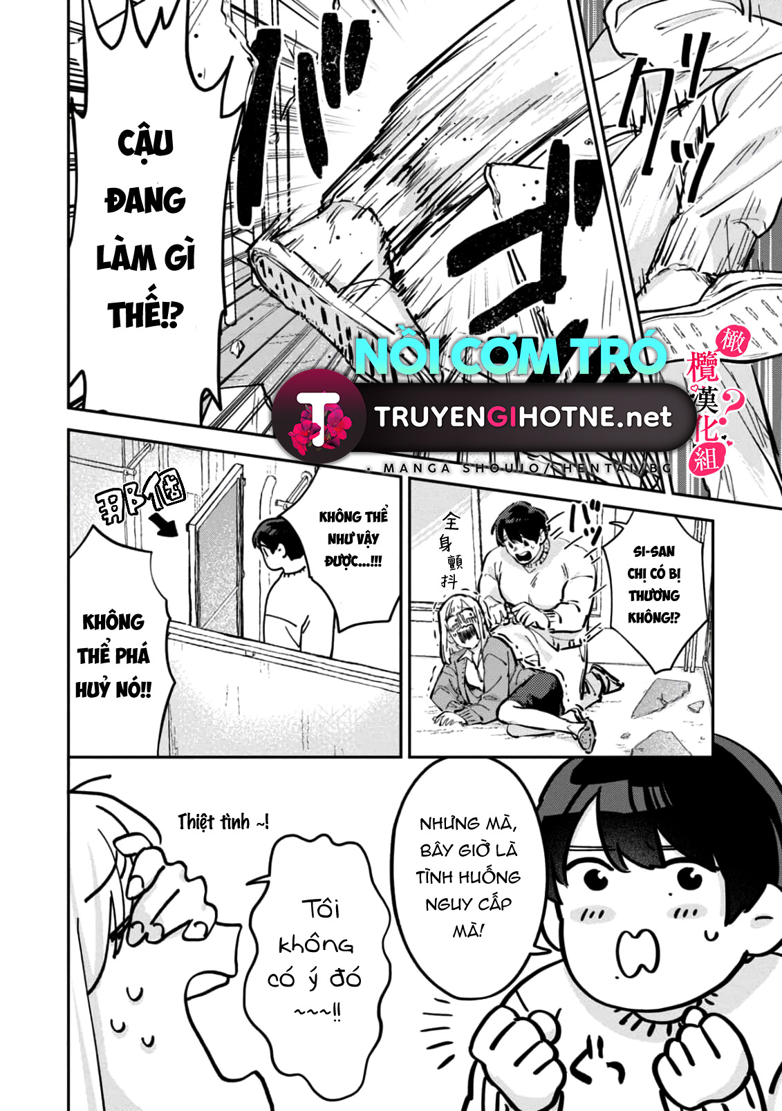 nghe bảo chị thích ngực của tôi hả? chapter 3.1 10