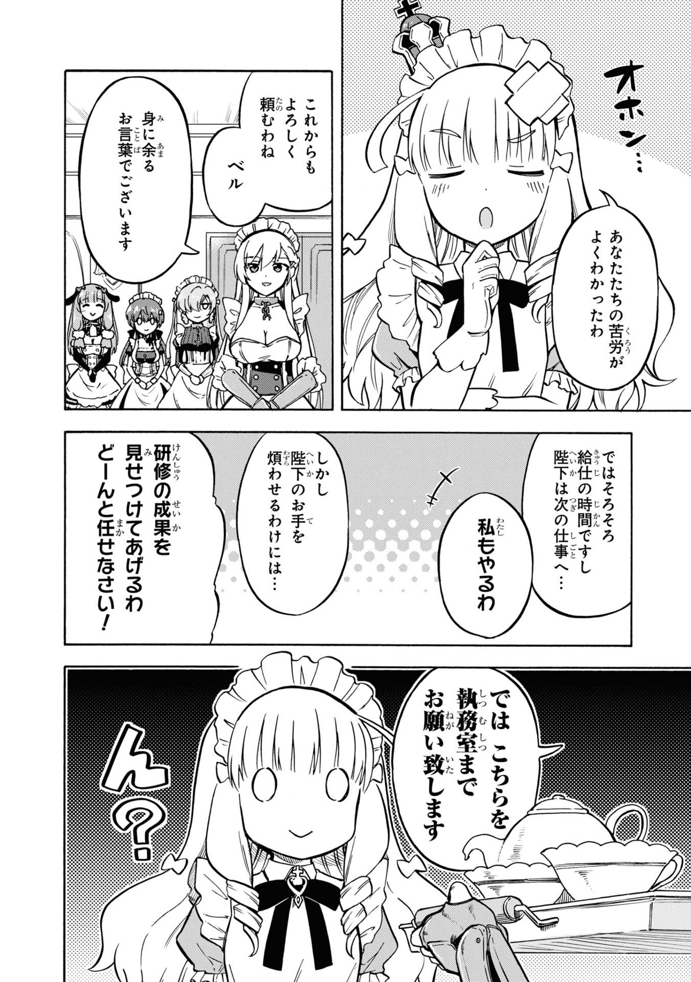 Azur Lane Queen's Orders 6 (Japanese Edition)