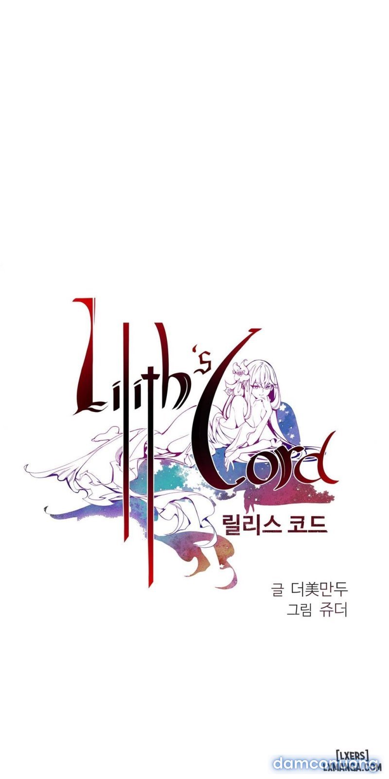 lilith cord chapter 9 57