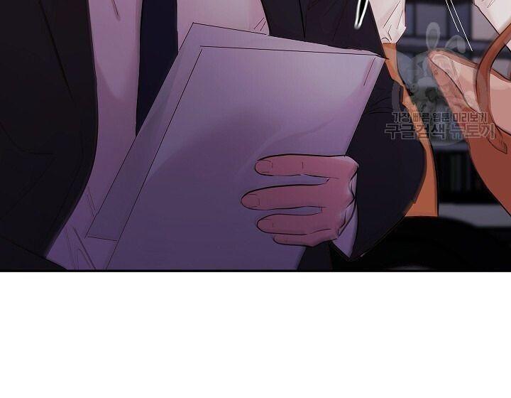 hãy giữ im lặng ở nơi làm việc! chapter 1 147