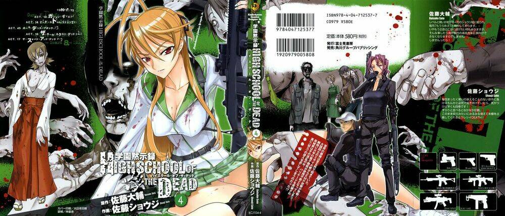highschool of the dead chapter 13 2