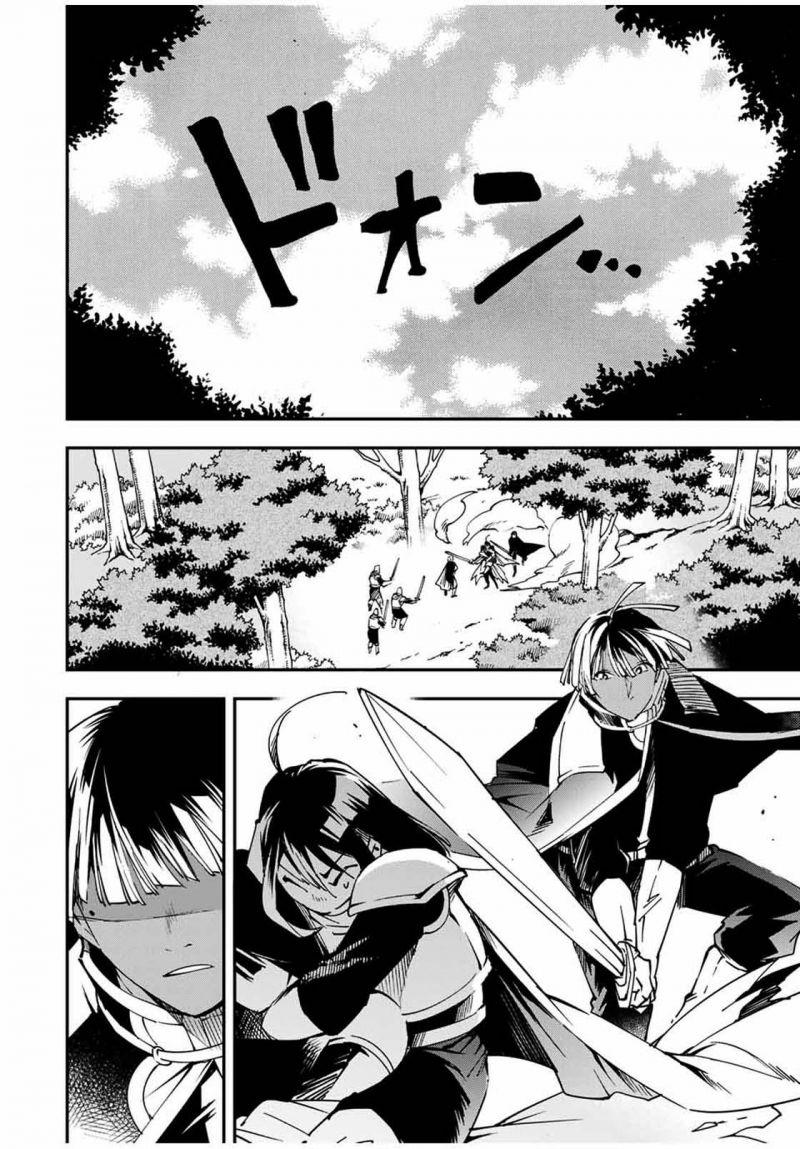 tái sinh thành quý tộc với kĩ năng 'appraisal' chapter 47 6