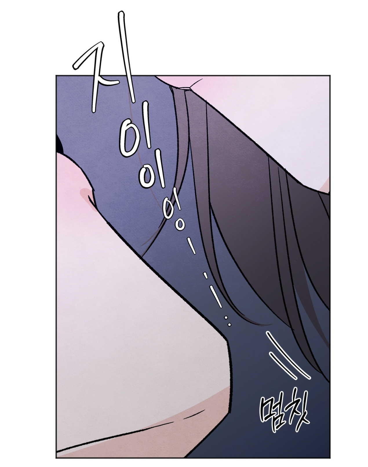 hoàn cảnh của rác rưởi chapter 18.1 14