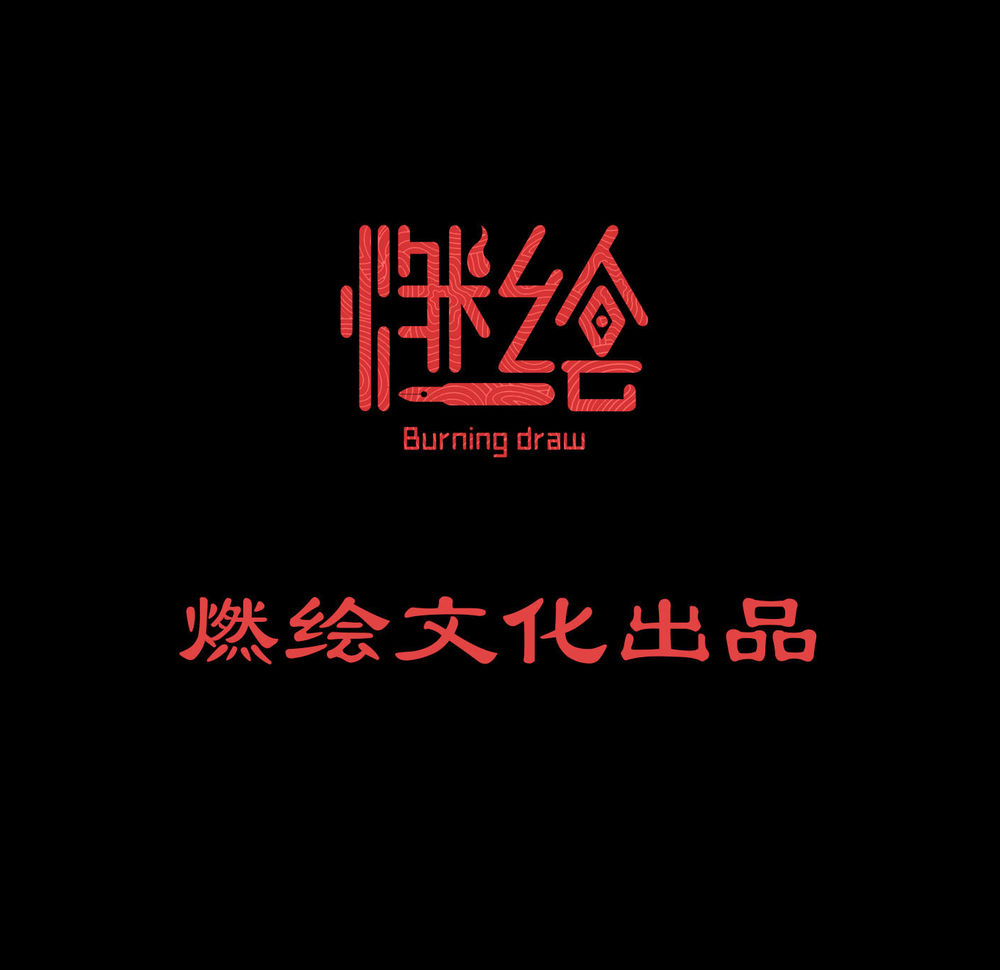 chợ quỷ chapter 0 10