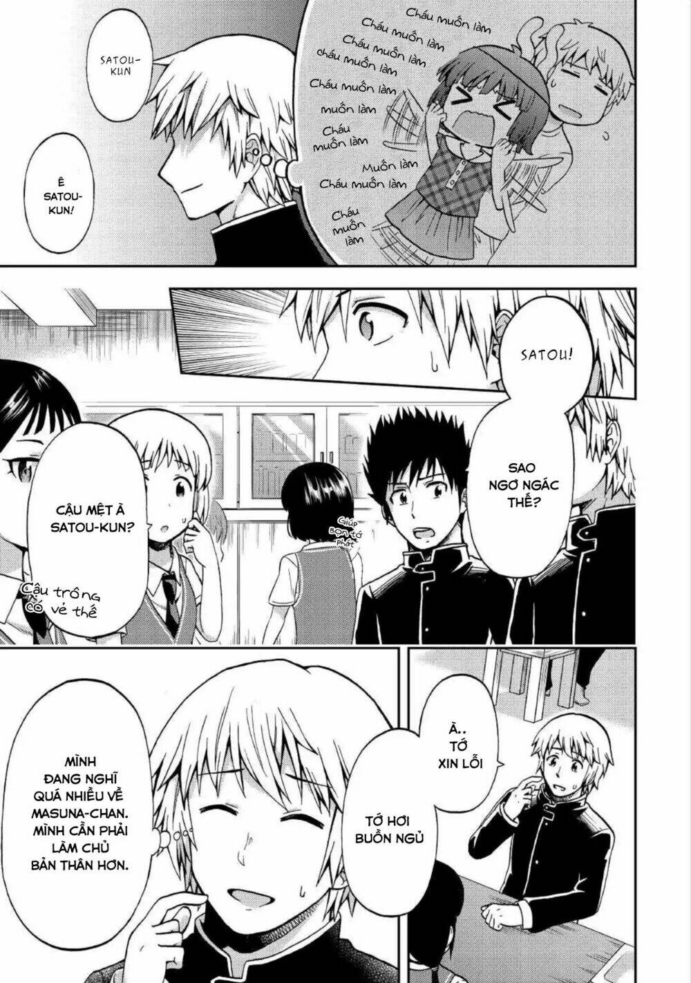 urami-san wa kyou mo ayaui chapter 4 16