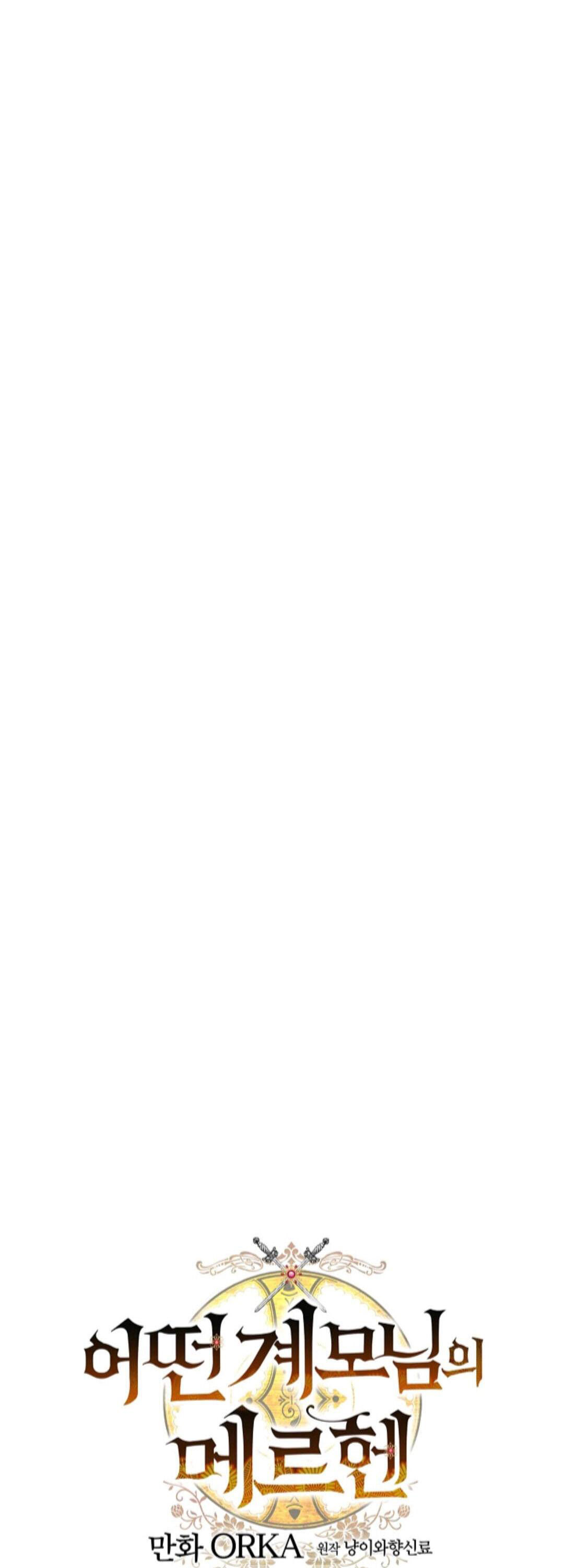 cổ tích về người mẹ kế chapter 64 2