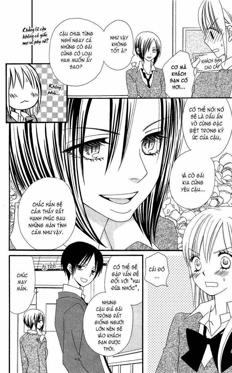 usotsuki lily chapter 30 12